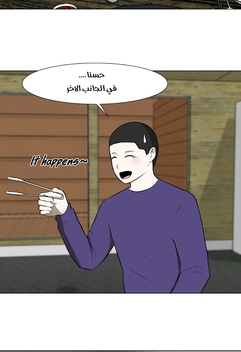 Read Dark Mortal AR Manga Online