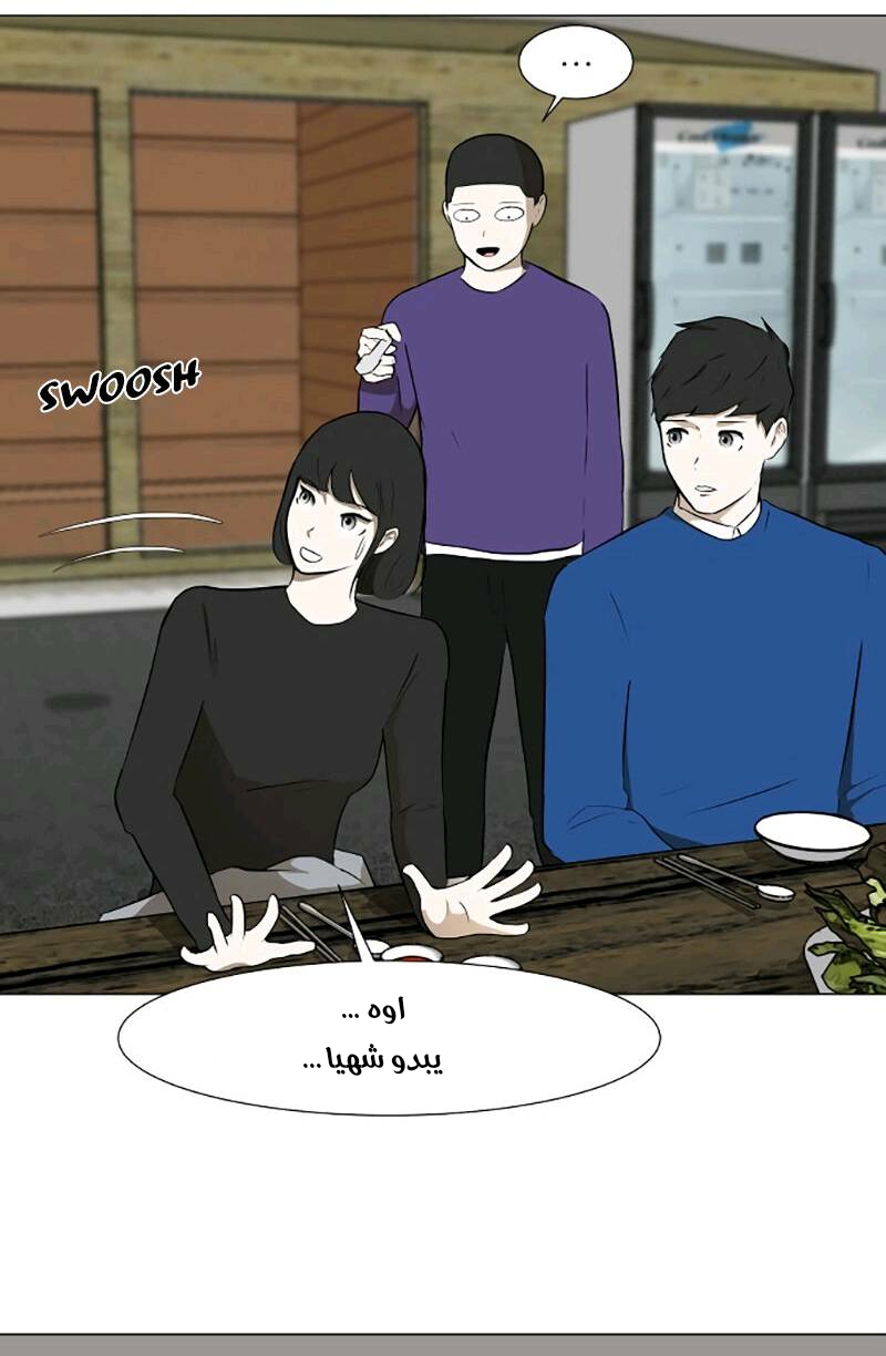 Read Dark Mortal AR Manga Online
