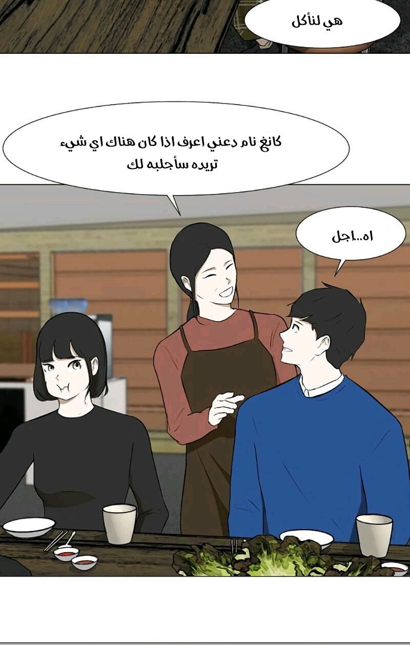 Read Dark Mortal AR Manga Online