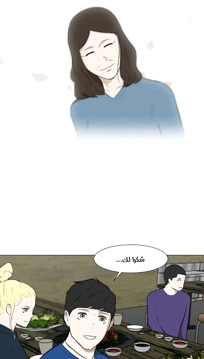 Read Dark Mortal AR Manga Online