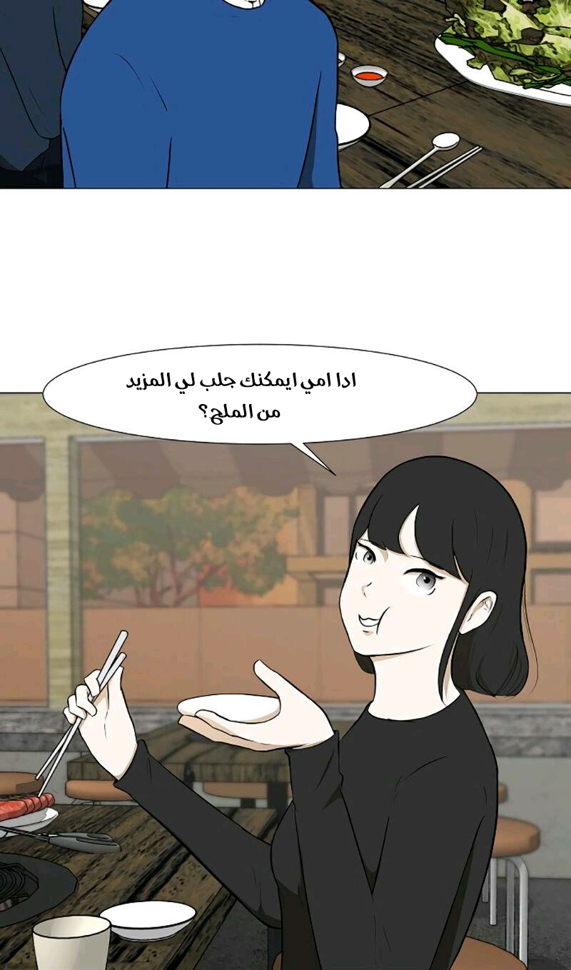 Read Dark Mortal AR Manga Online