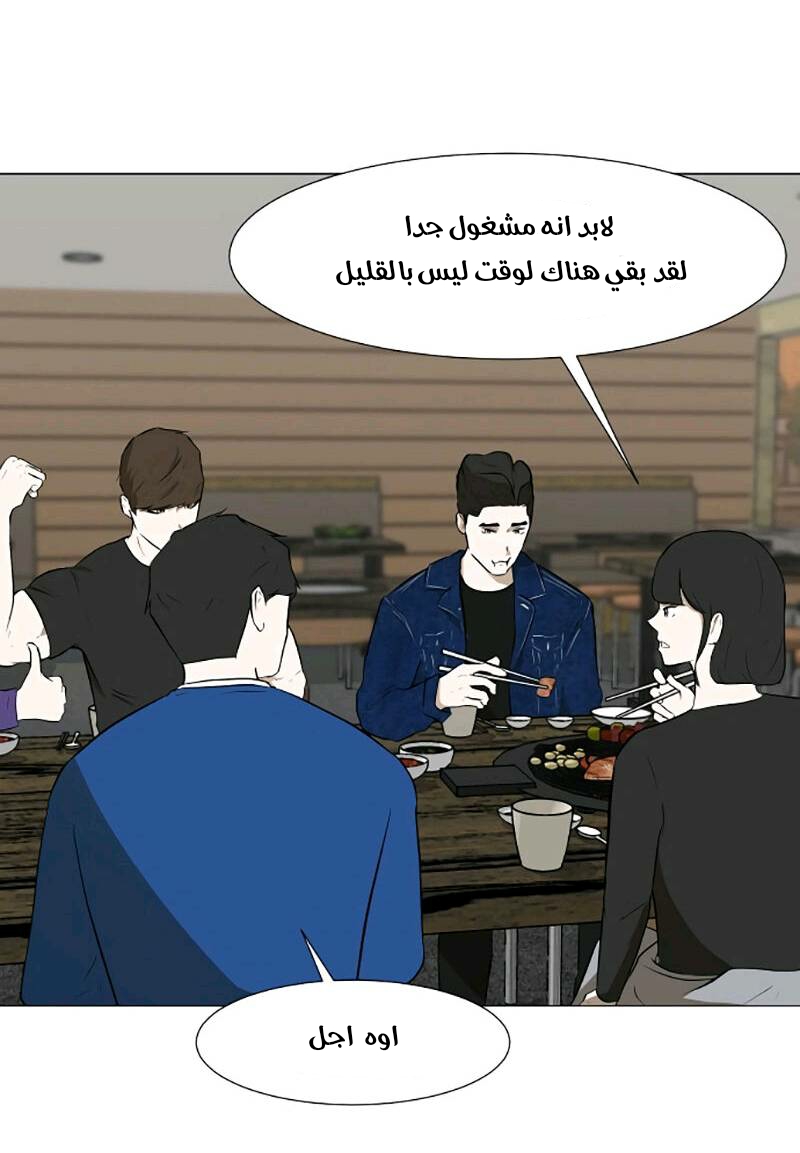 Read Dark Mortal AR Manga Online