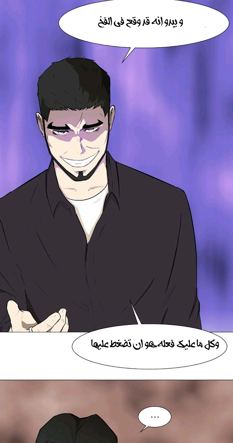 Read Dark Mortal AR Manga Online