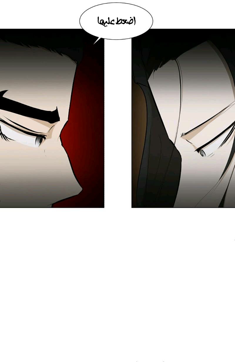 Read Dark Mortal AR Manga Online