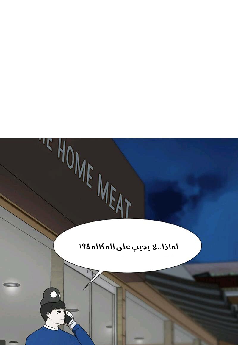 Read Dark Mortal AR Manga Online