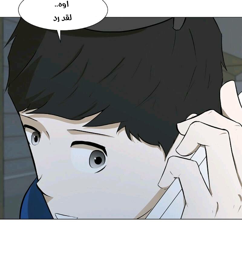 Read Dark Mortal AR Manga Online