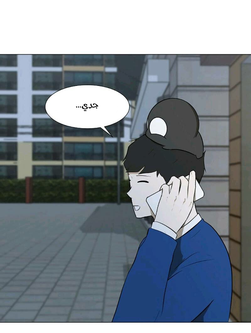Read Dark Mortal AR Manga Online