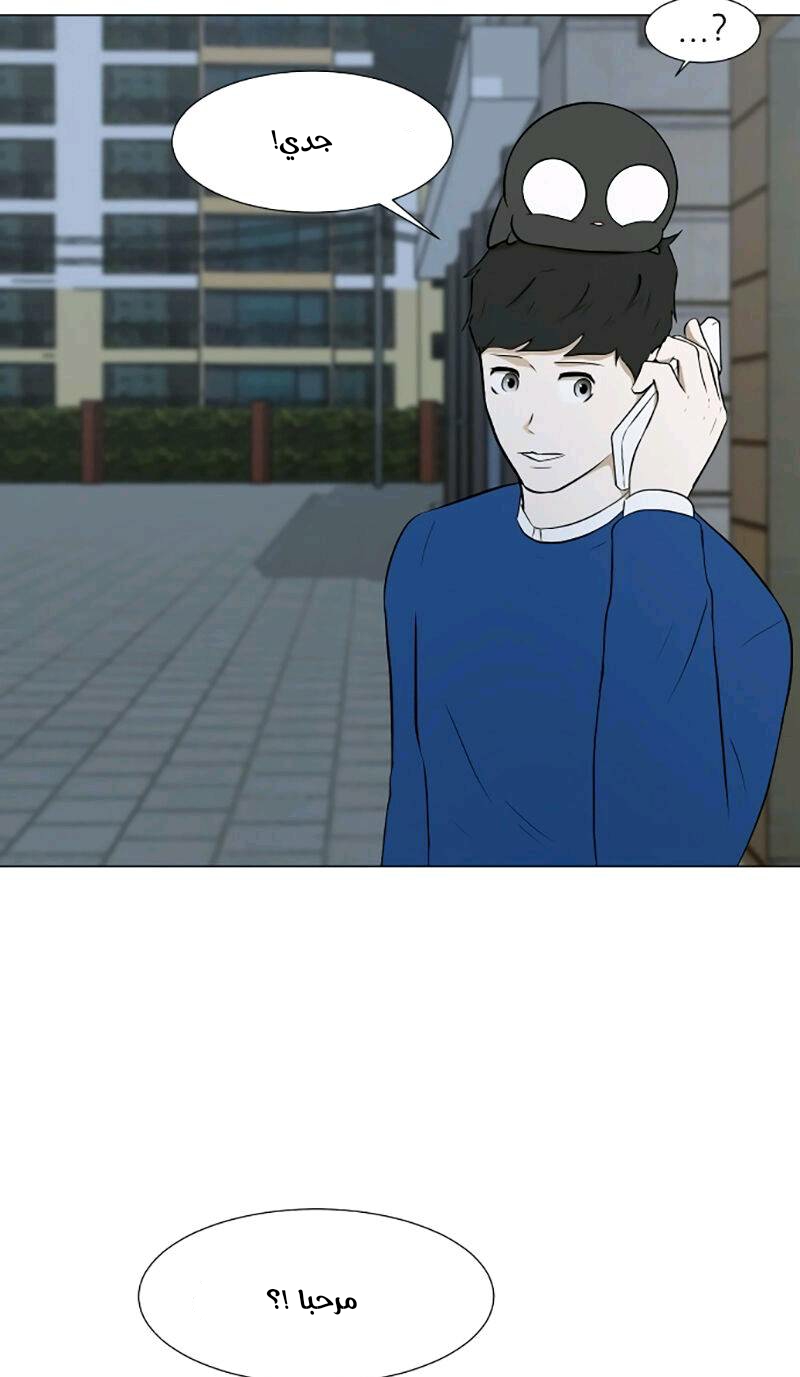 Read Dark Mortal AR Manga Online