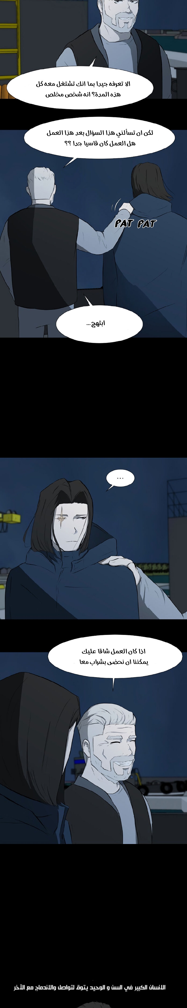 Read Dark Mortal AR Manga Online