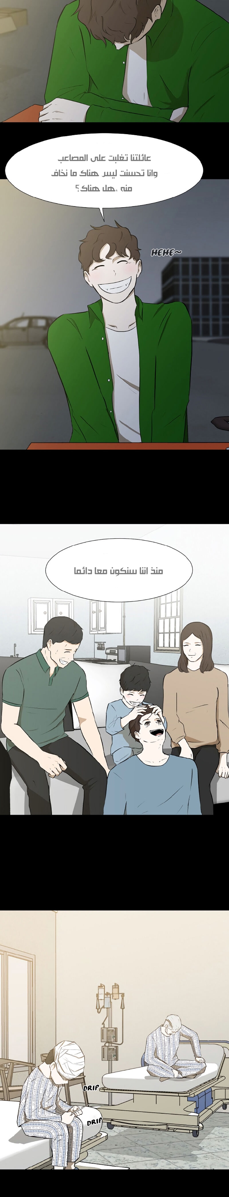 Read Dark Mortal AR Manga Online