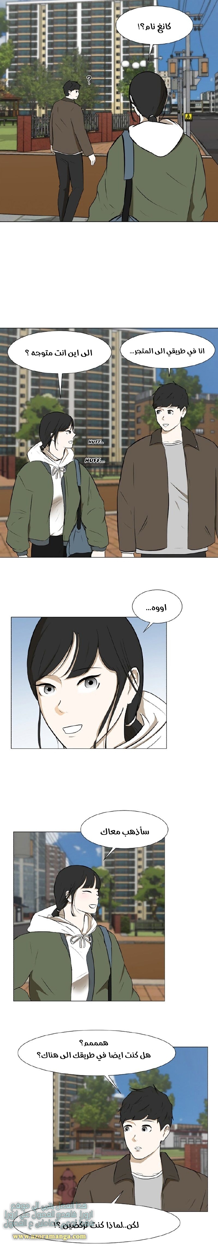 Read Dark Mortal AR Manga Online