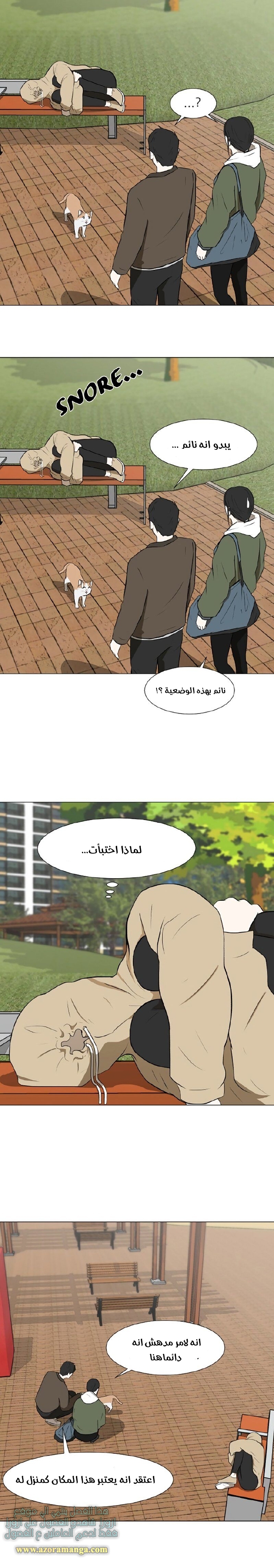 Read Dark Mortal AR Manga Online