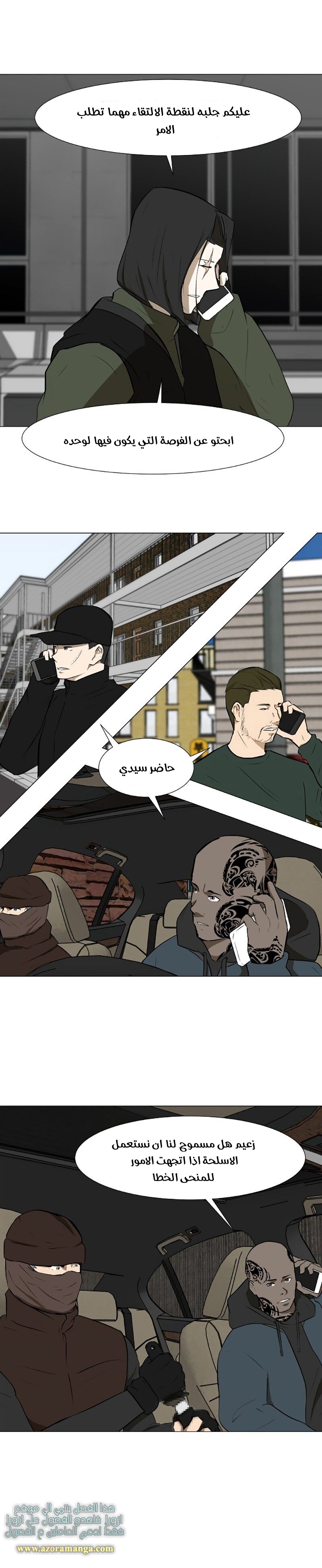 Read Dark Mortal AR Manga Online