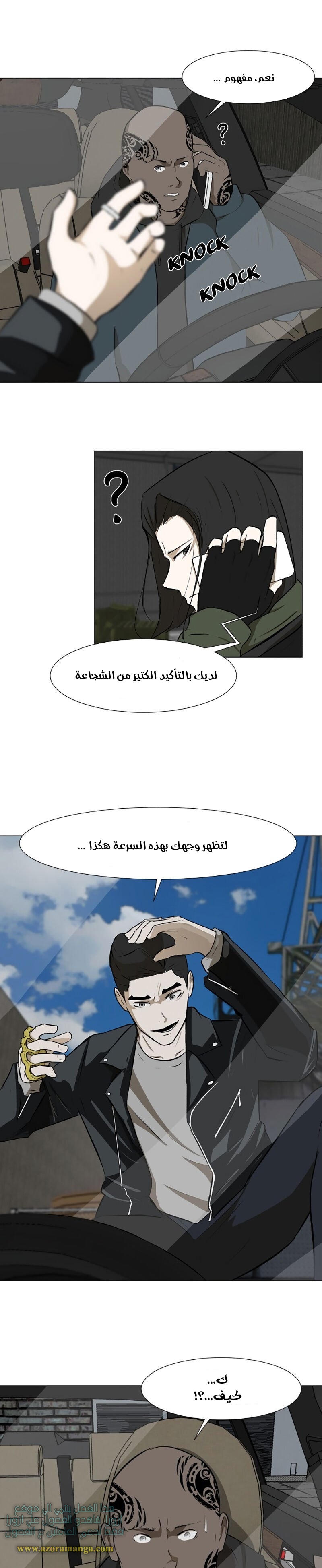 Read Dark Mortal AR Manga Online