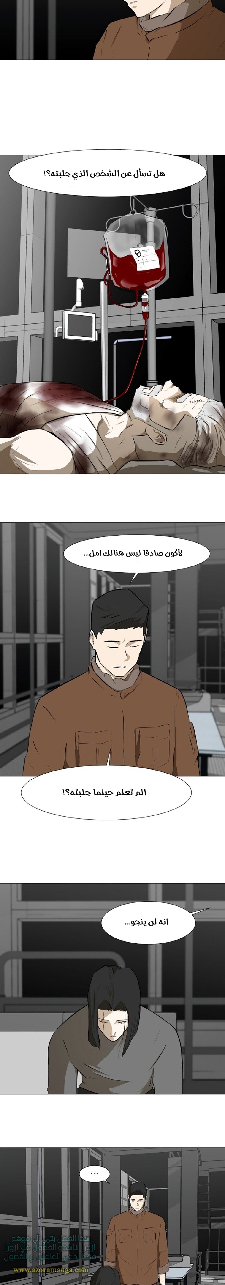 Read Dark Mortal AR Manga Online