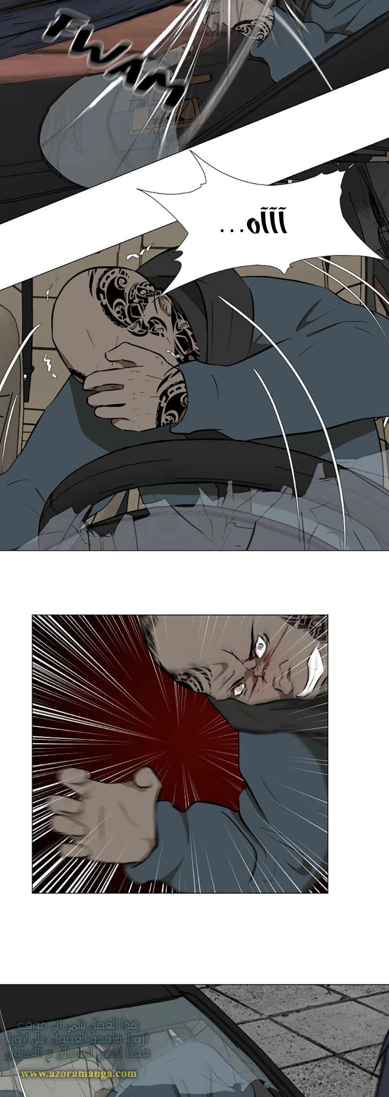 Read Dark Mortal AR Manga Online