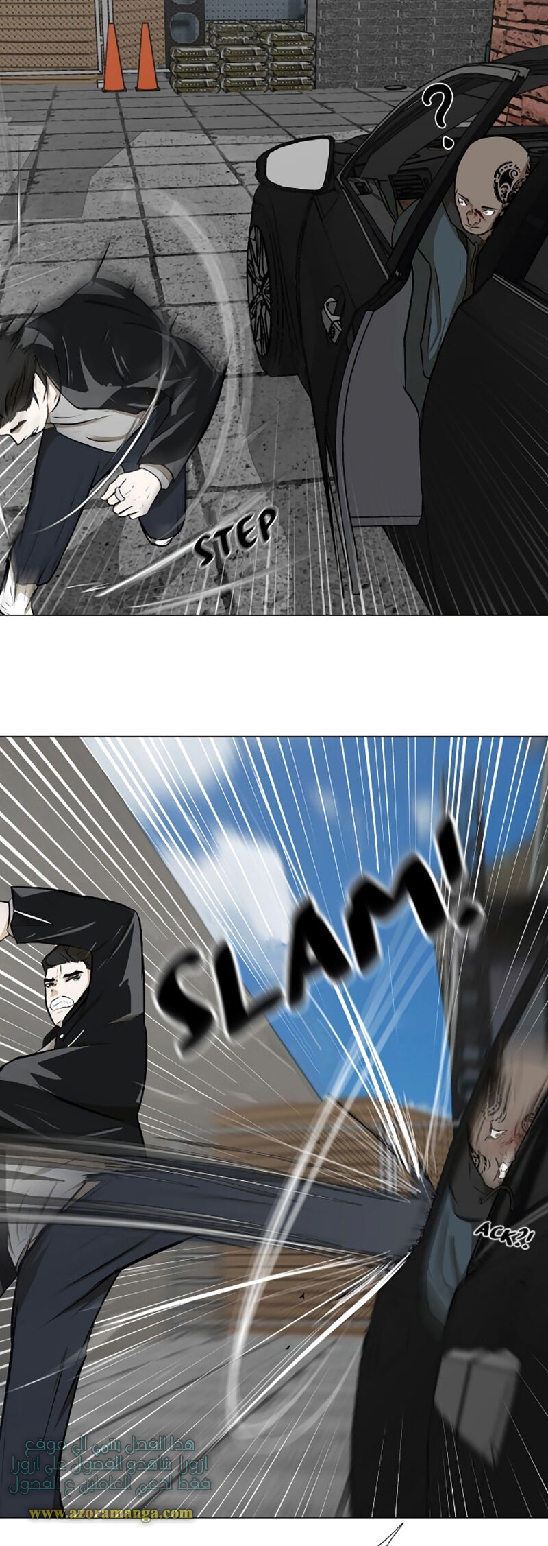 Read Dark Mortal AR Manga Online