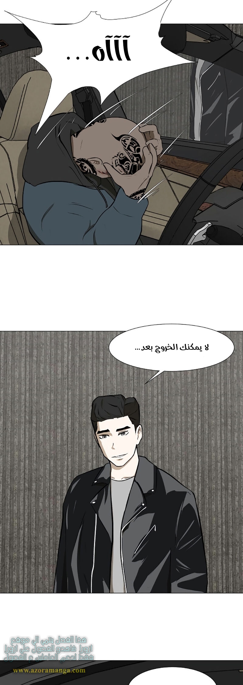 Read Dark Mortal AR Manga Online