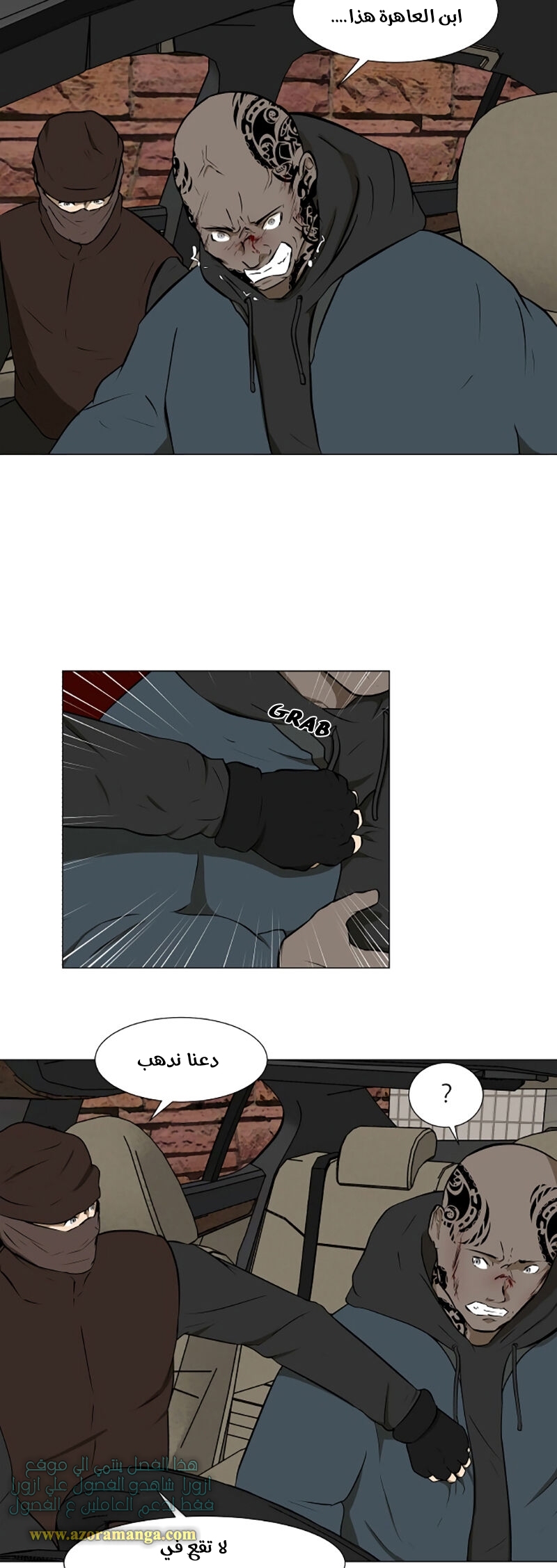 Read Dark Mortal AR Manga Online