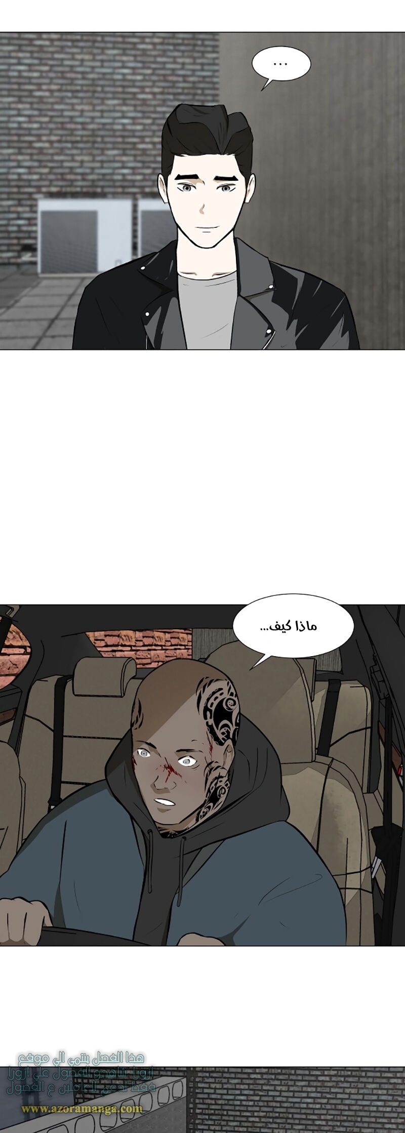 Read Dark Mortal AR Manga Online