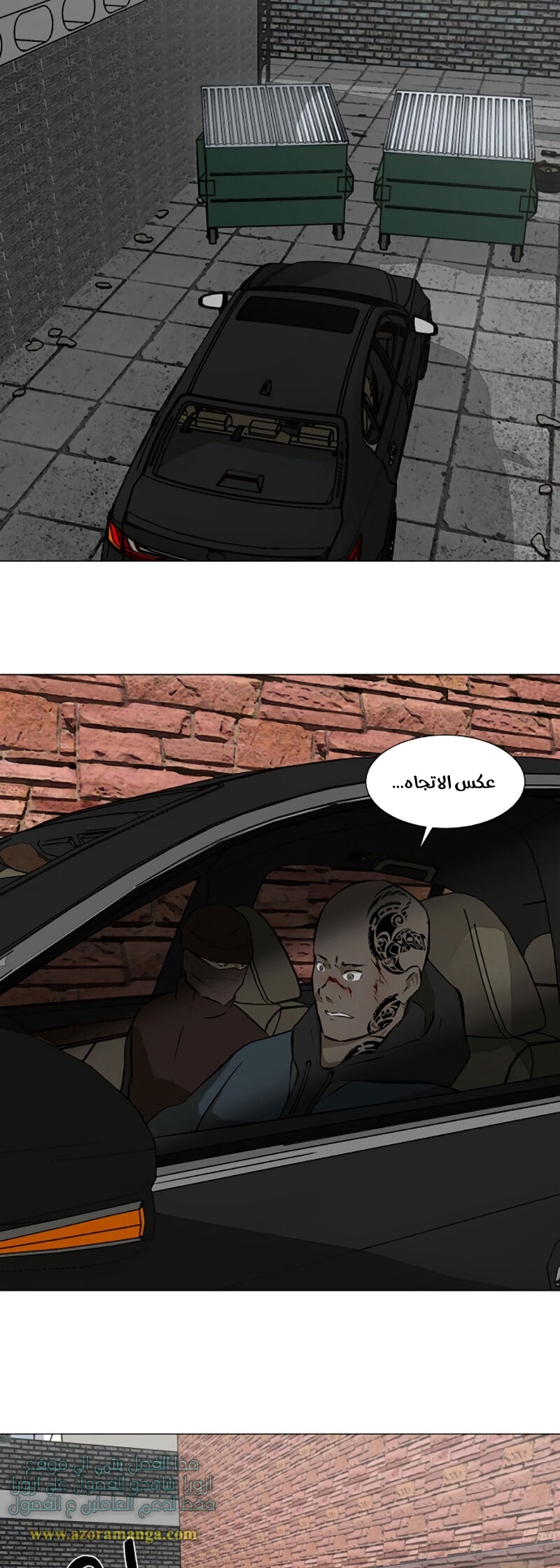 Read Dark Mortal AR Manga Online