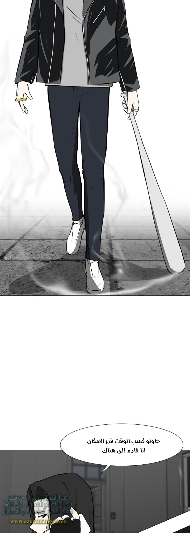 Read Dark Mortal AR Manga Online