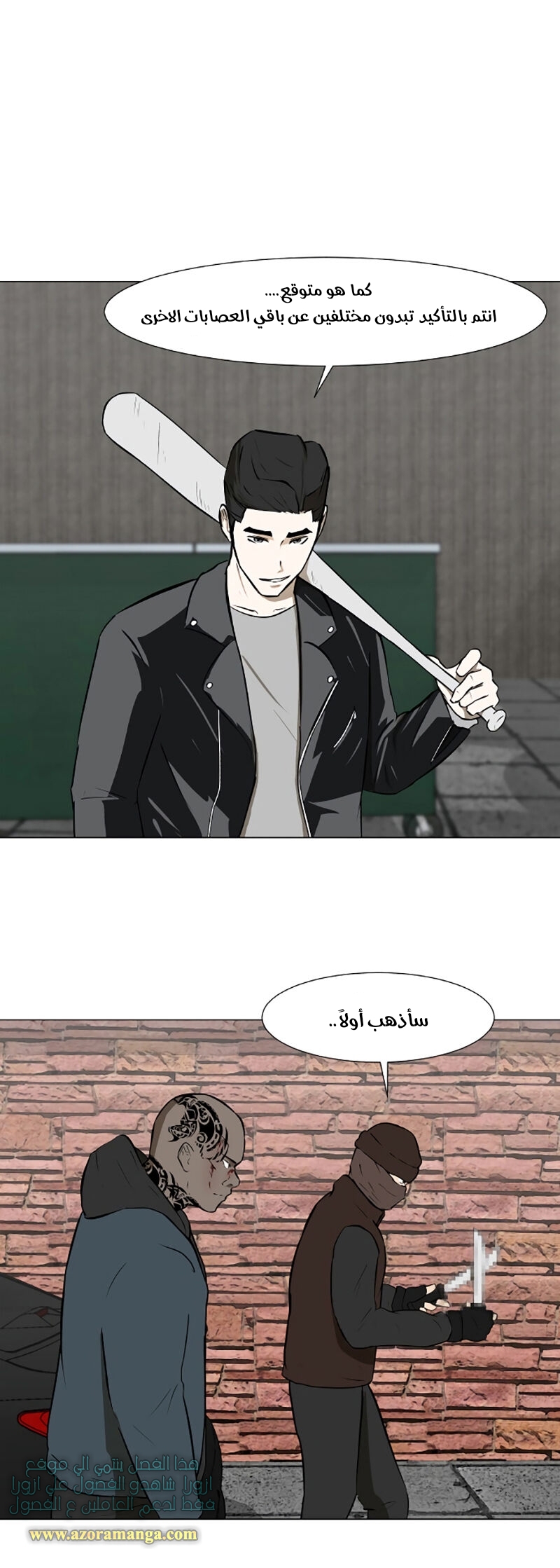 Read Dark Mortal AR Manga Online