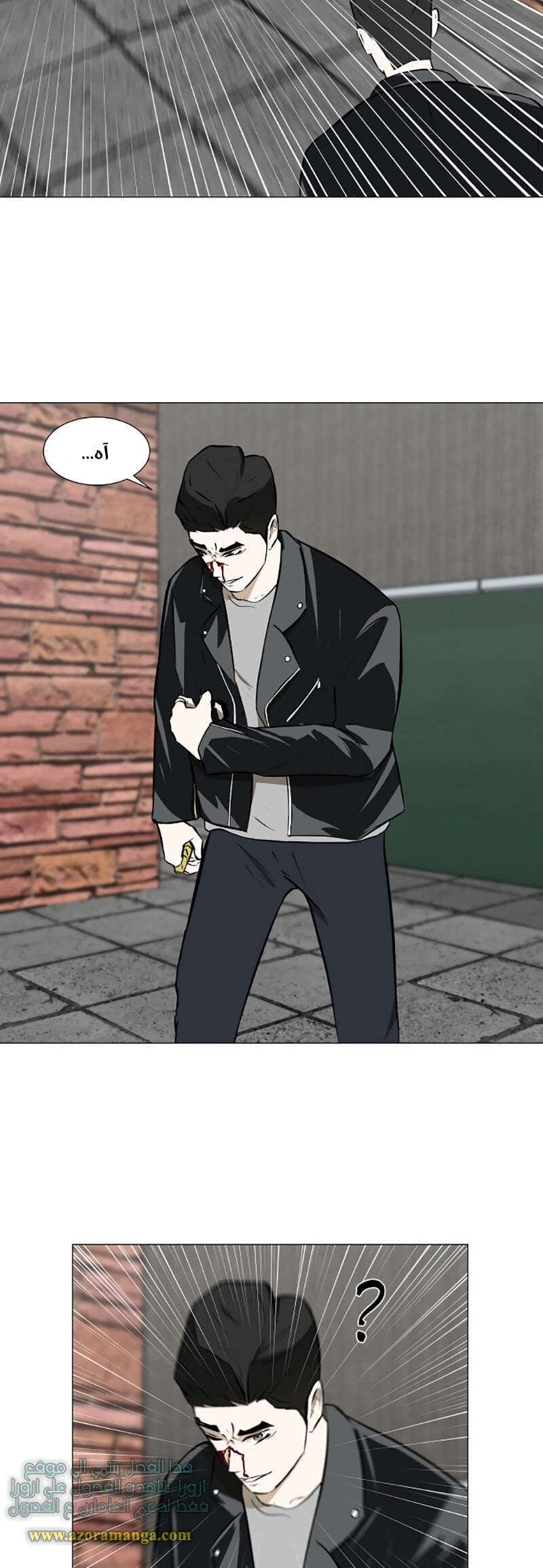 Read Dark Mortal AR Manga Online