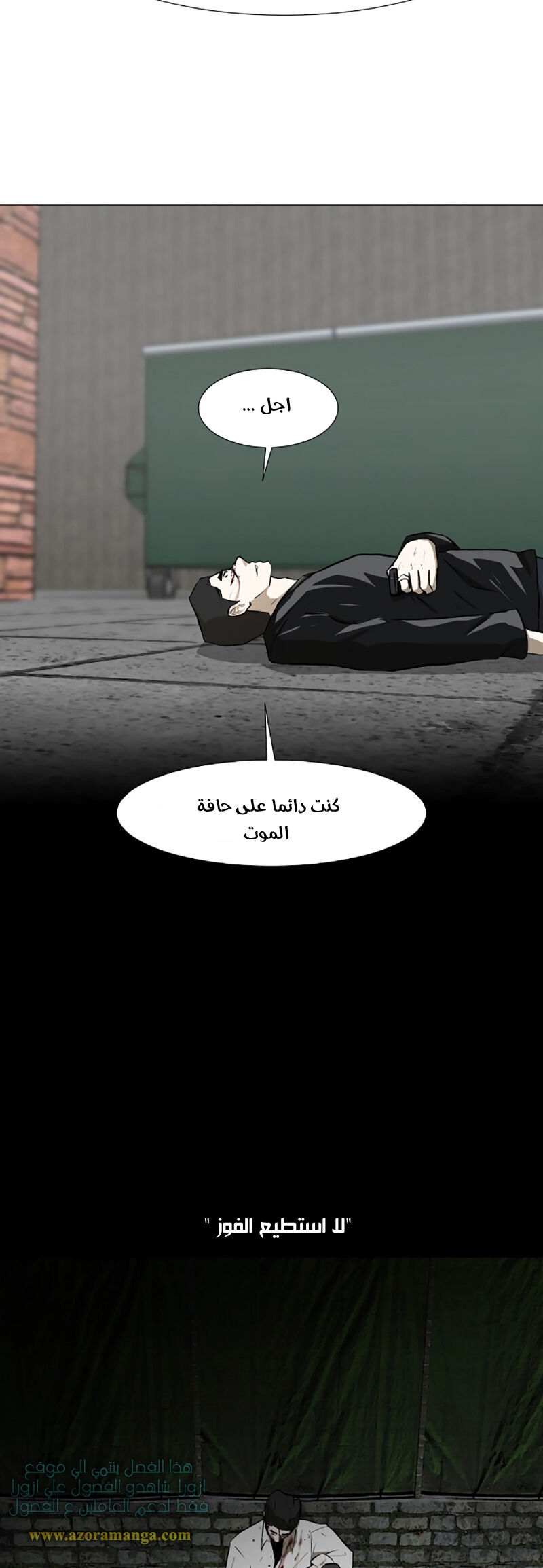 Read Dark Mortal AR Manga Online