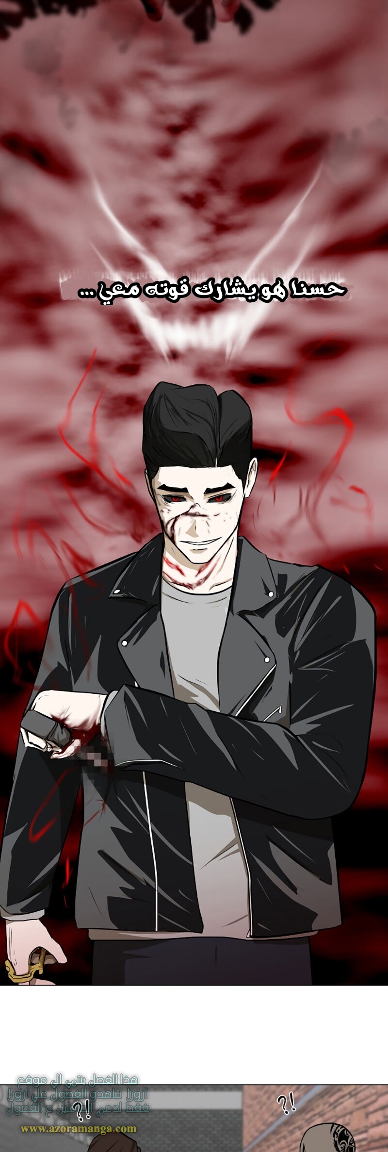 Read Dark Mortal AR Manga Online