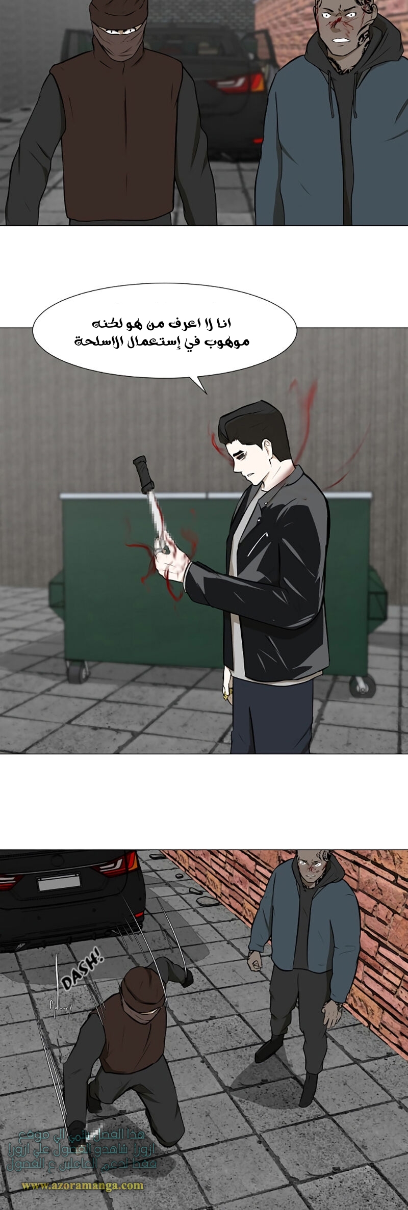 Read Dark Mortal AR Manga Online