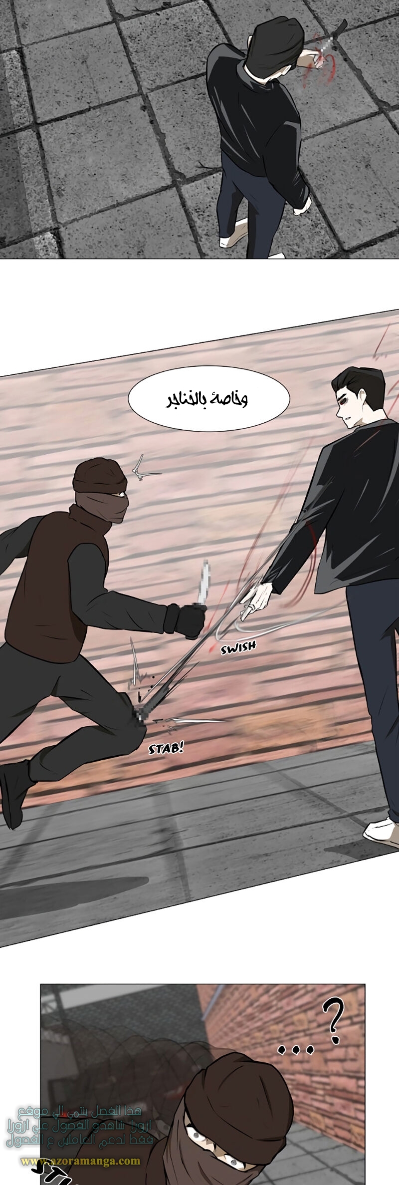 Read Dark Mortal AR Manga Online