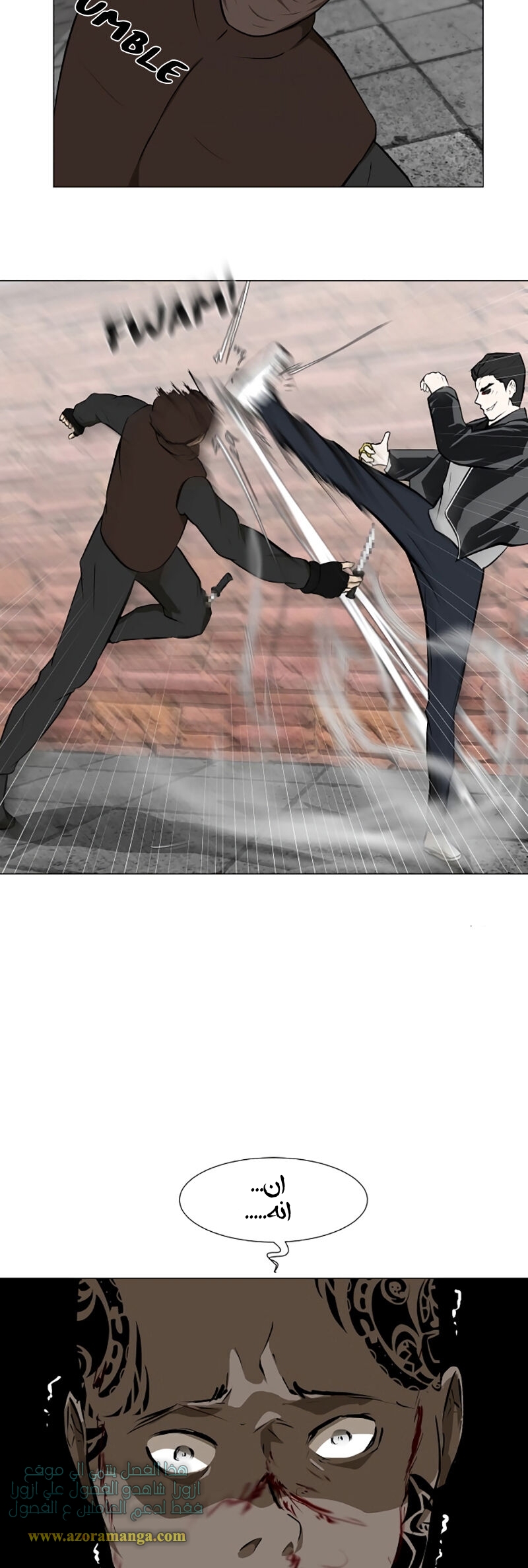 Read Dark Mortal AR Manga Online