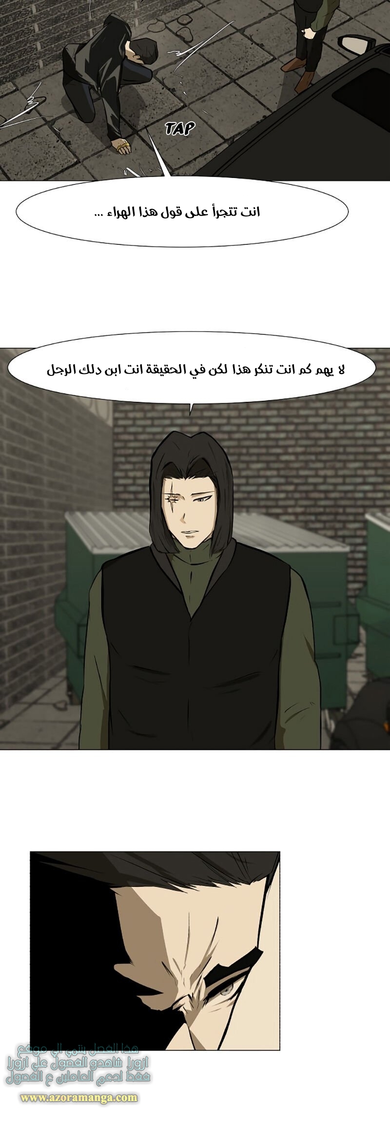 Read Dark Mortal AR Manga Online