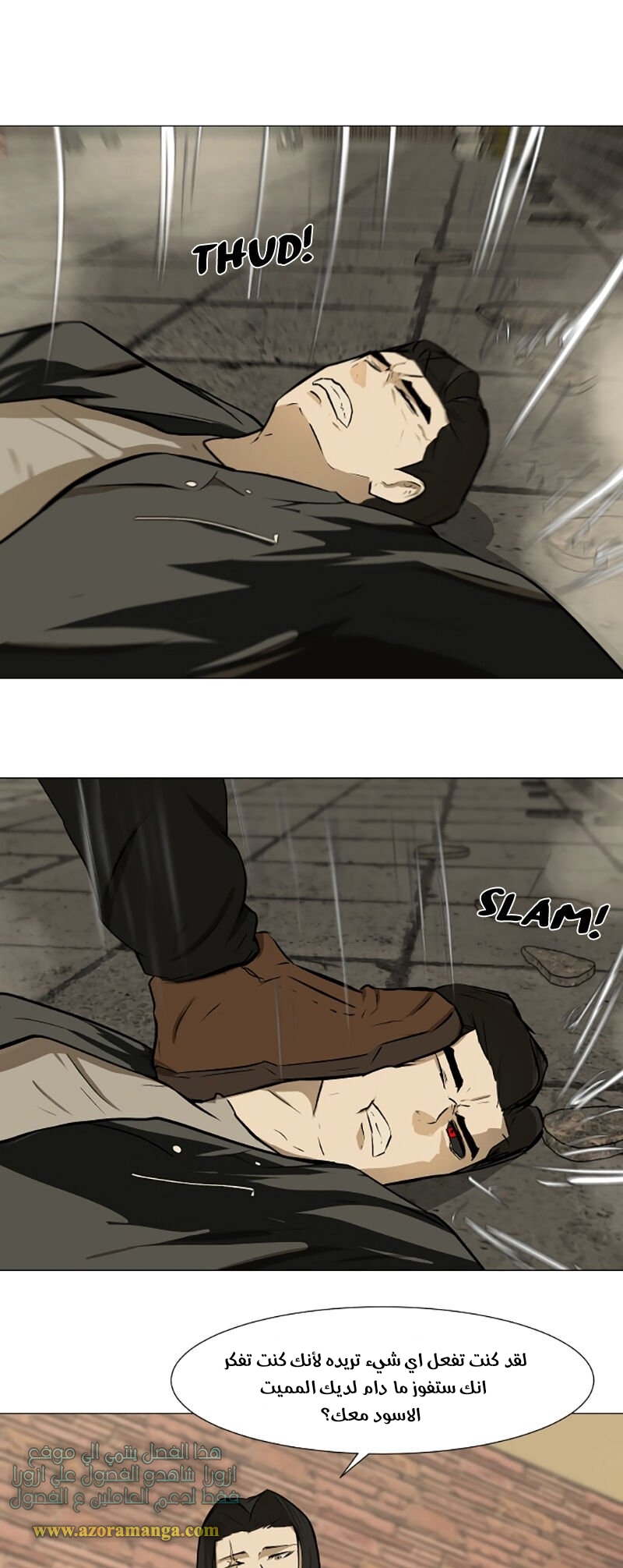 Read Dark Mortal AR Manga Online
