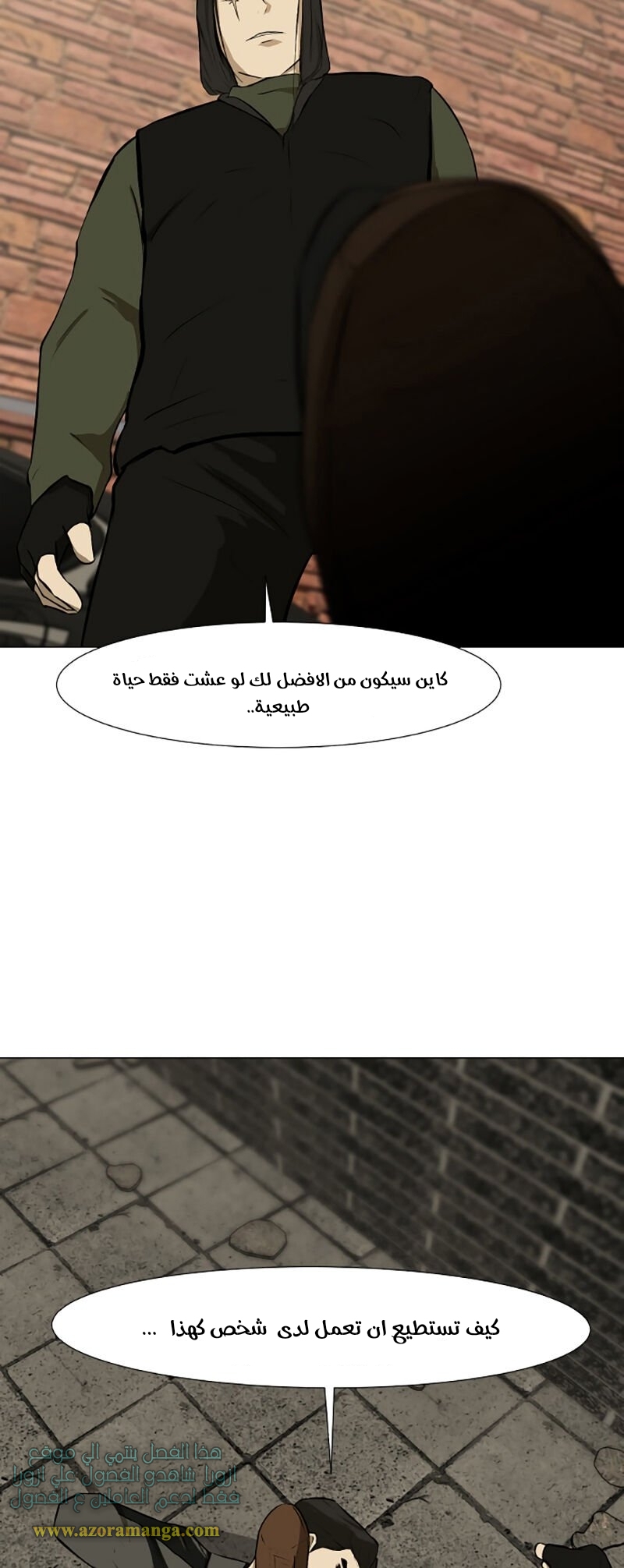 Read Dark Mortal AR Manga Online