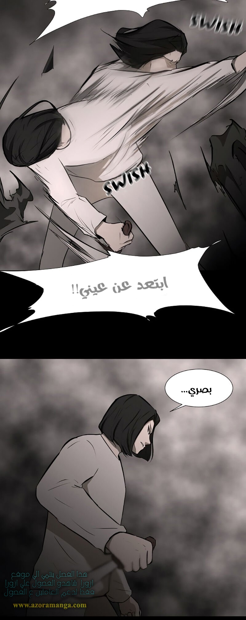 Read Dark Mortal AR Manga Online