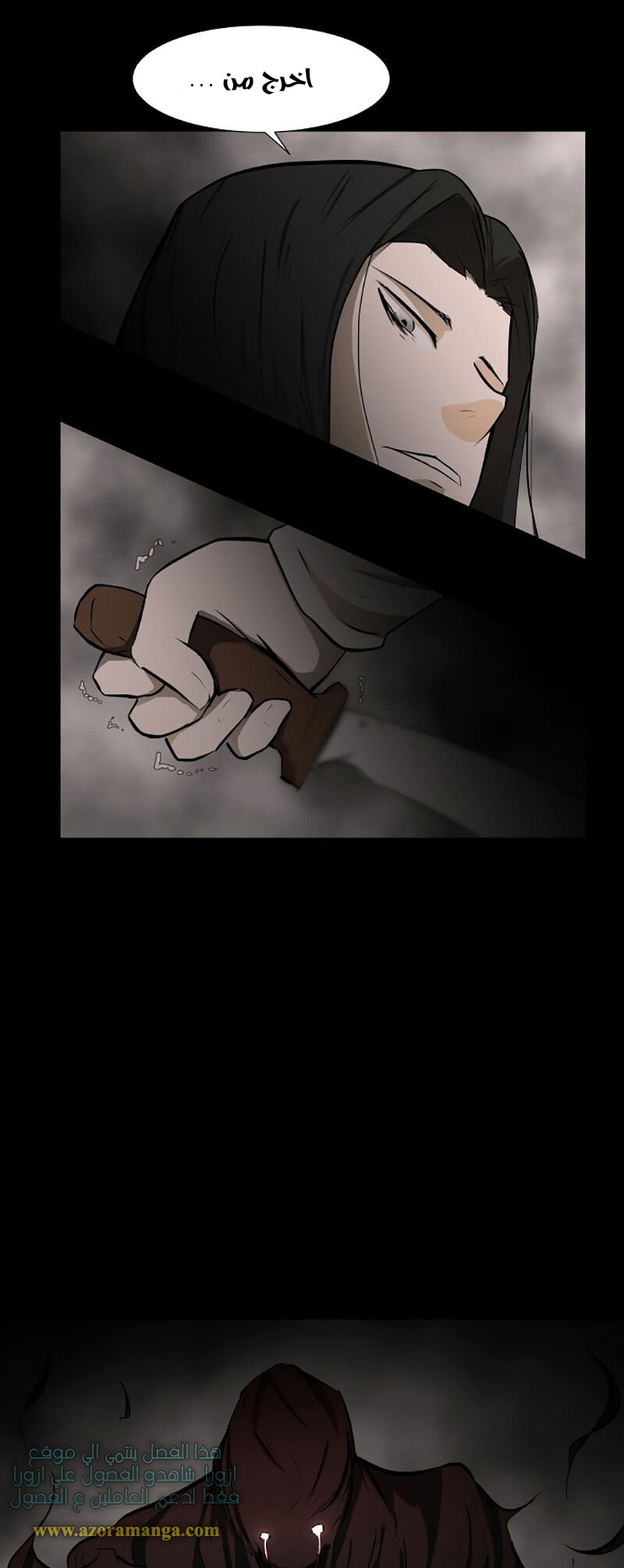 Read Dark Mortal AR Manga Online