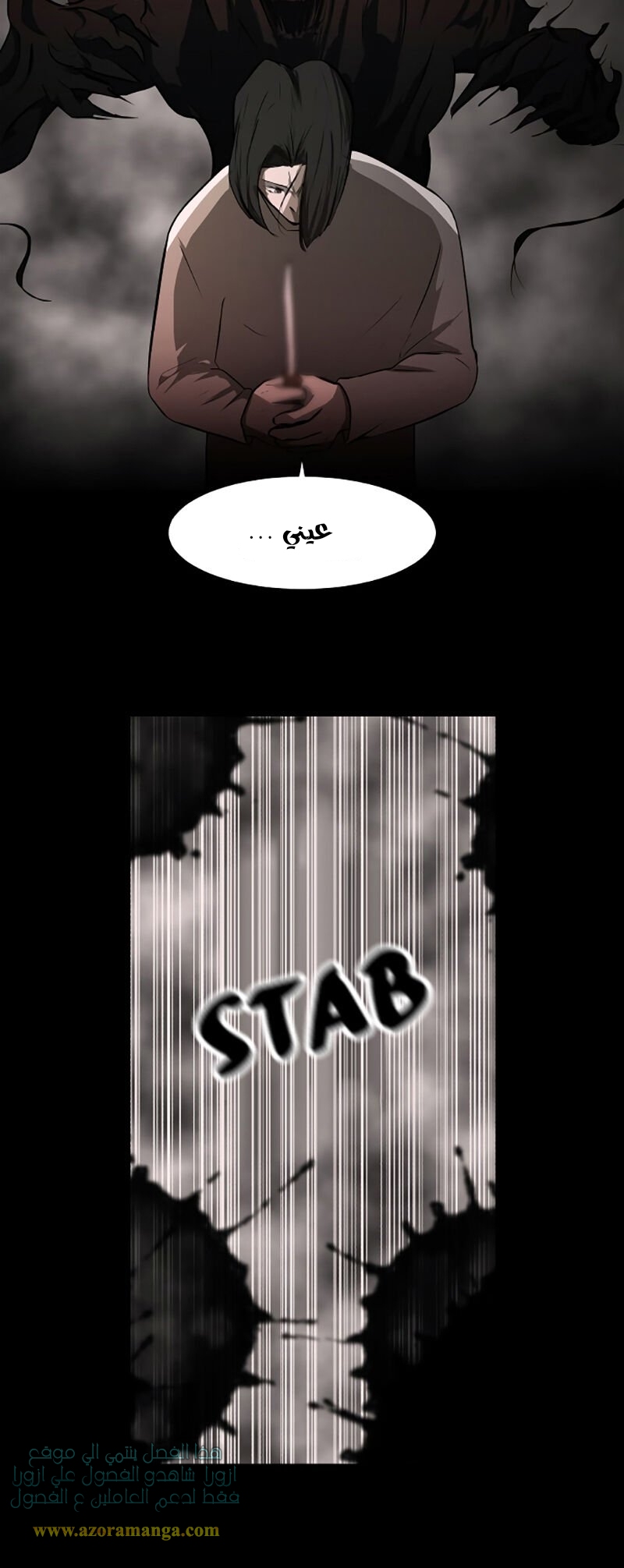 Read Dark Mortal AR Manga Online