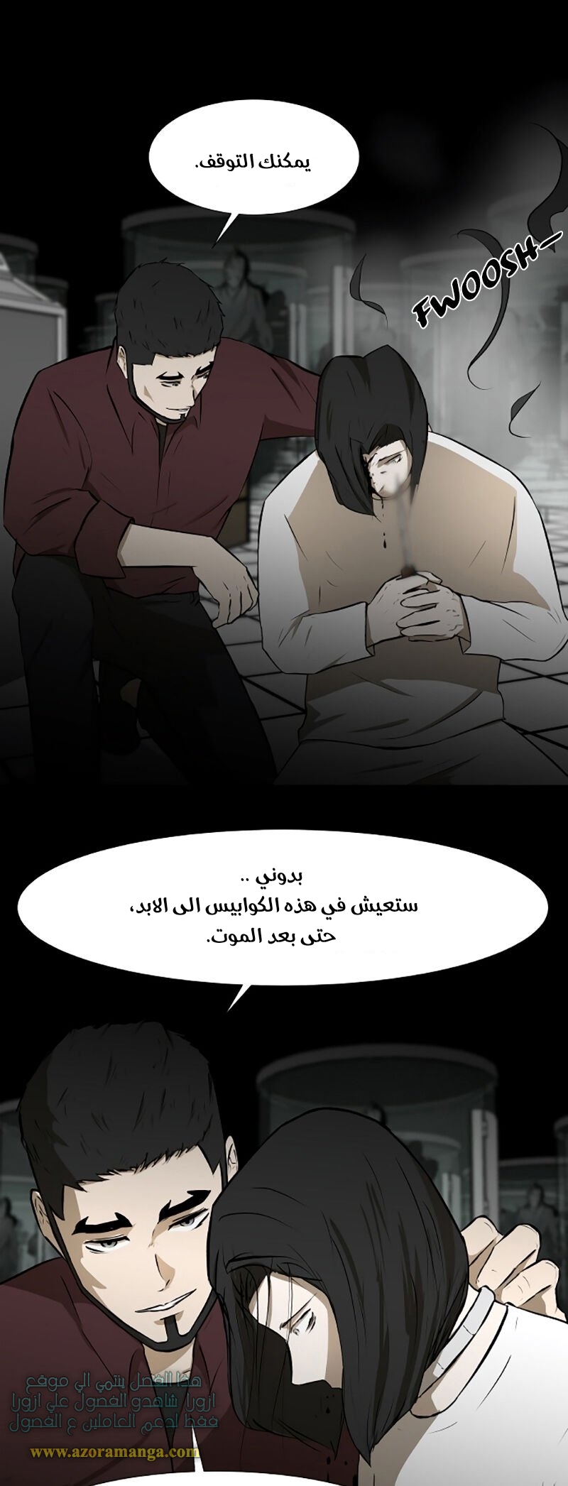 Read Dark Mortal AR Manga Online
