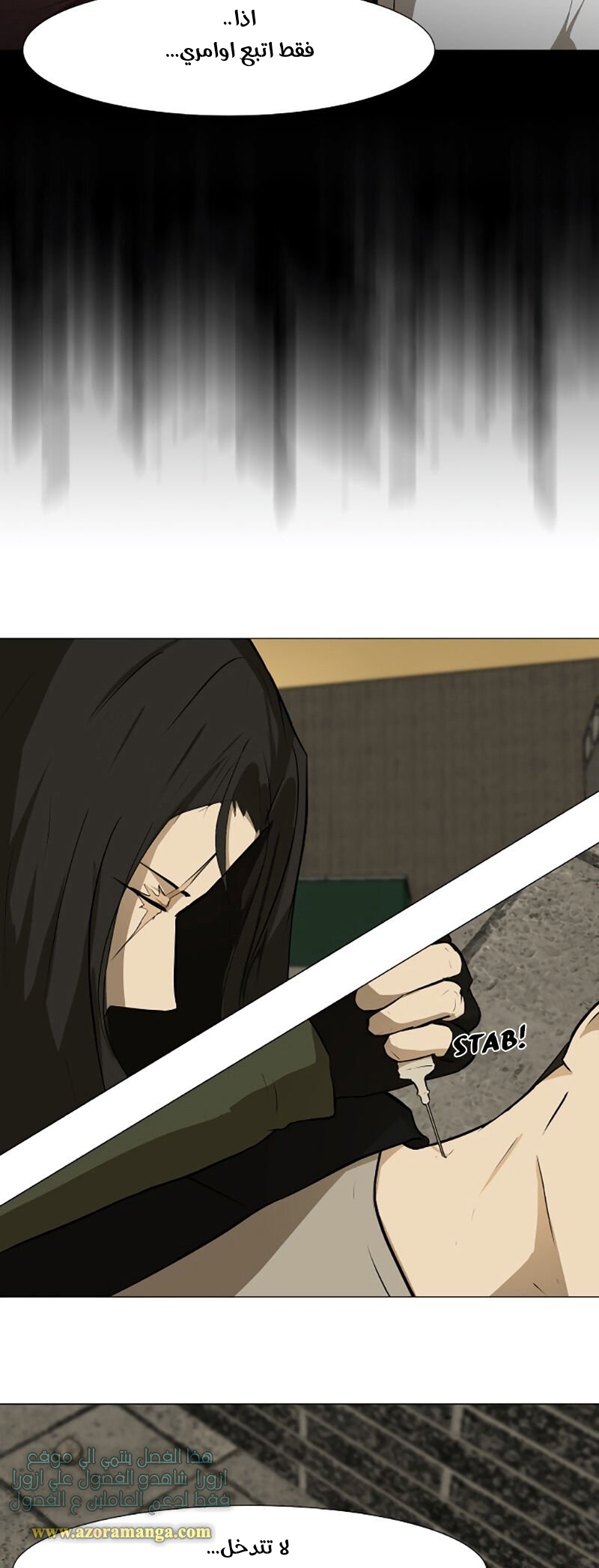 Read Dark Mortal AR Manga Online
