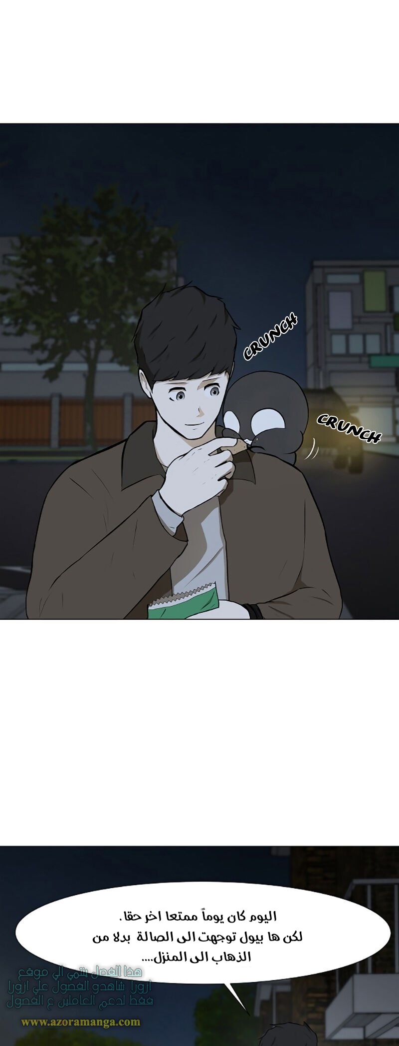 Read Dark Mortal AR Manga Online