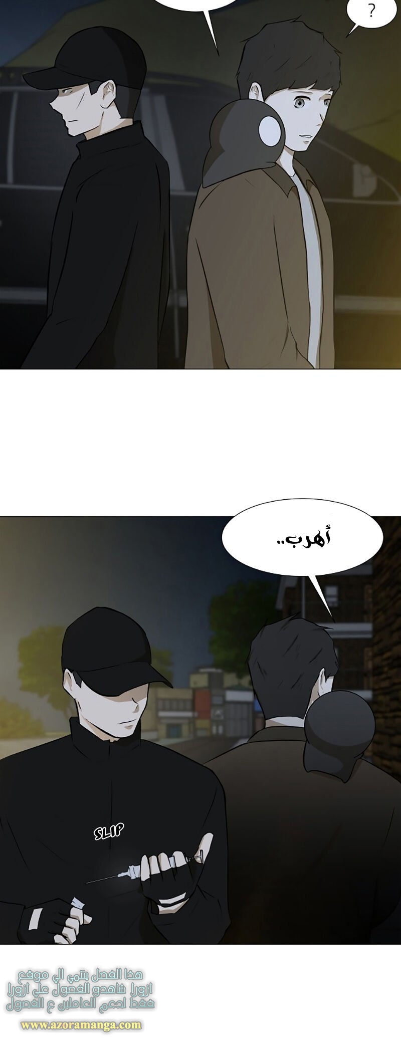 Read Dark Mortal AR Manga Online