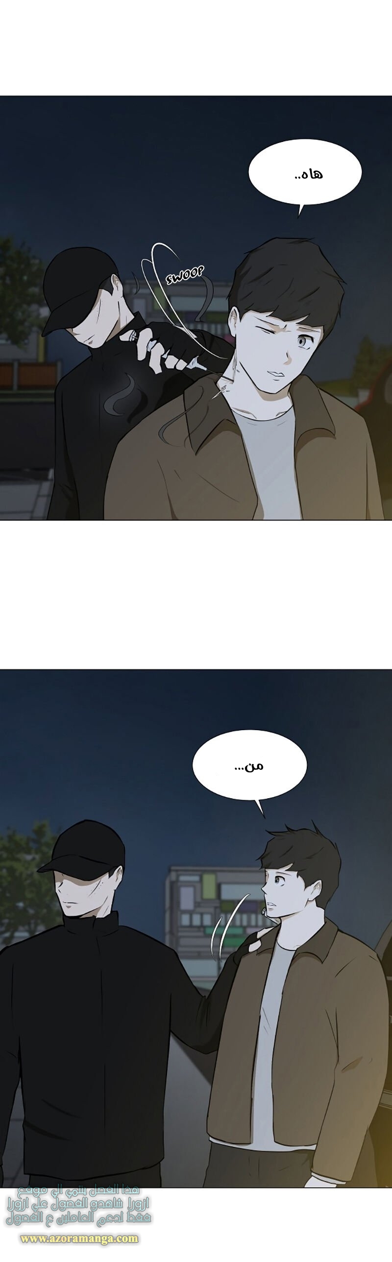 Read Dark Mortal AR Manga Online
