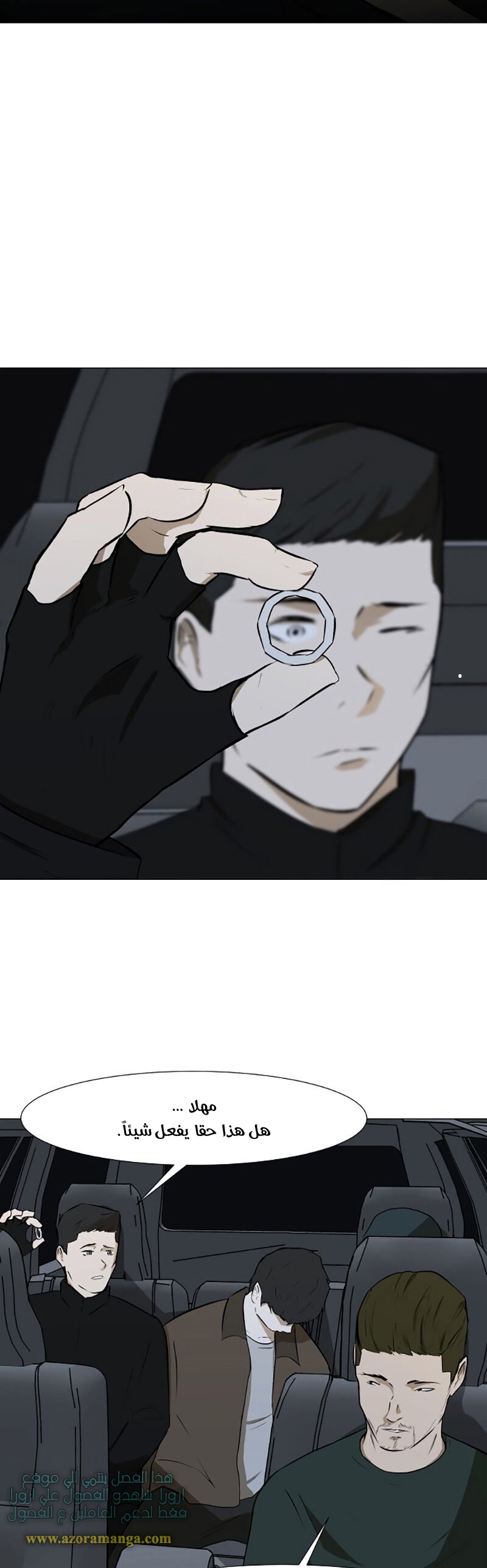 Read Dark Mortal AR Manga Online