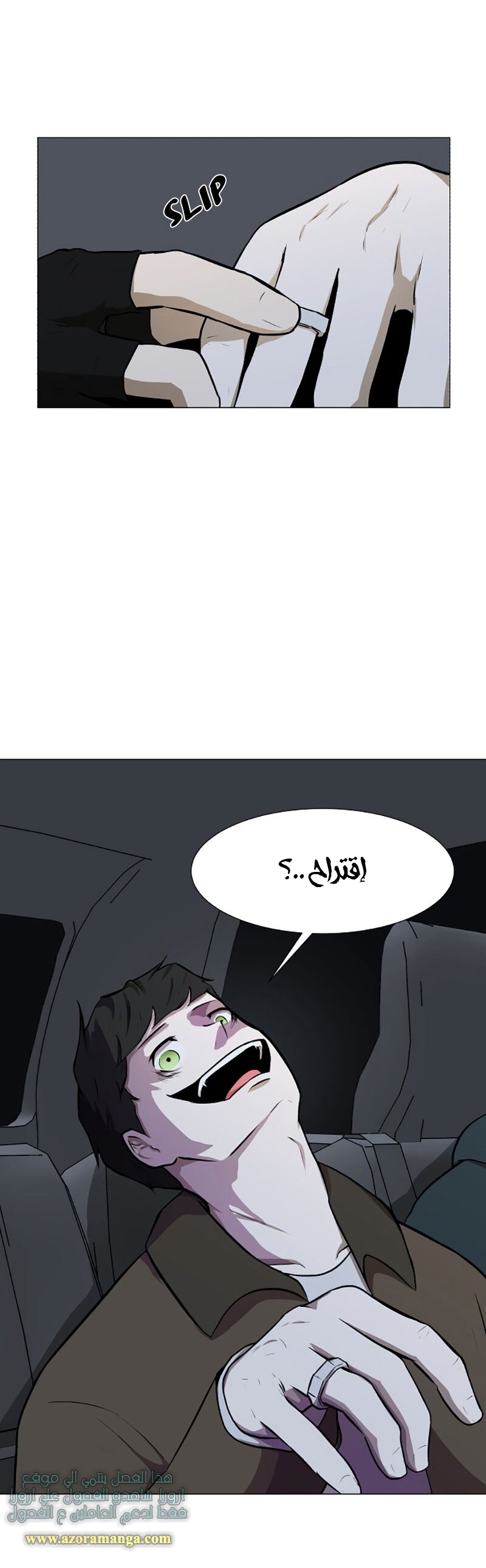 Read Dark Mortal AR Manga Online