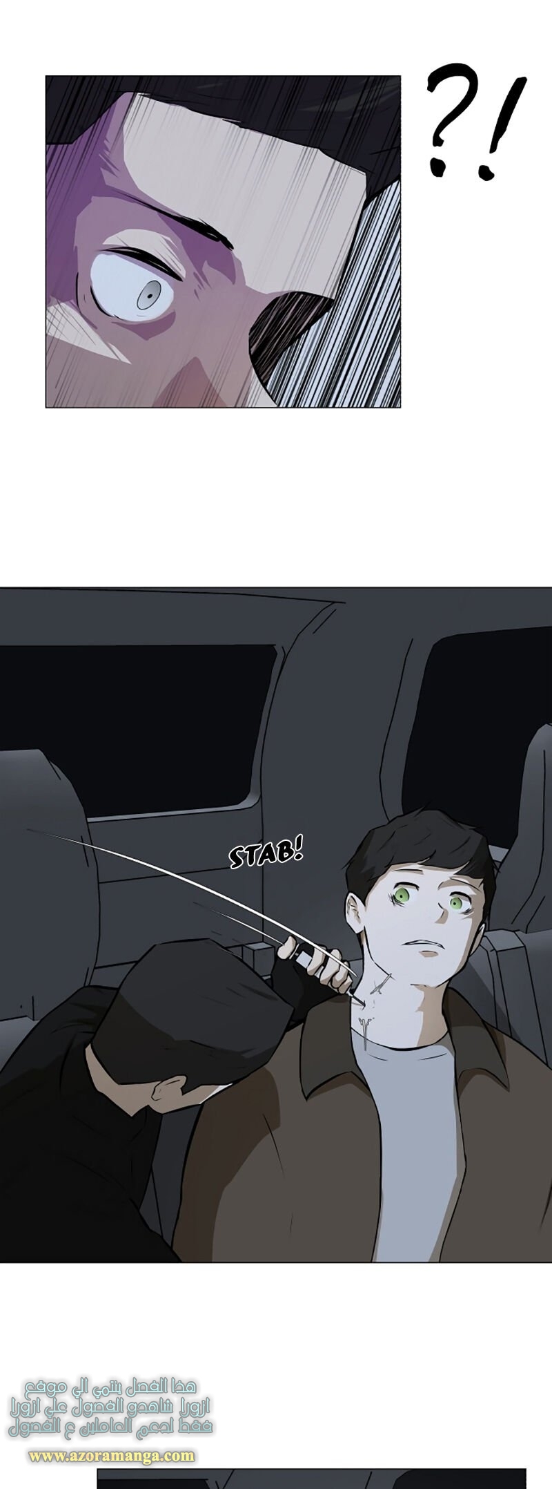 Read Dark Mortal AR Manga Online