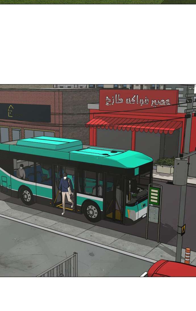 Read Dark Mortal AR Manga Online