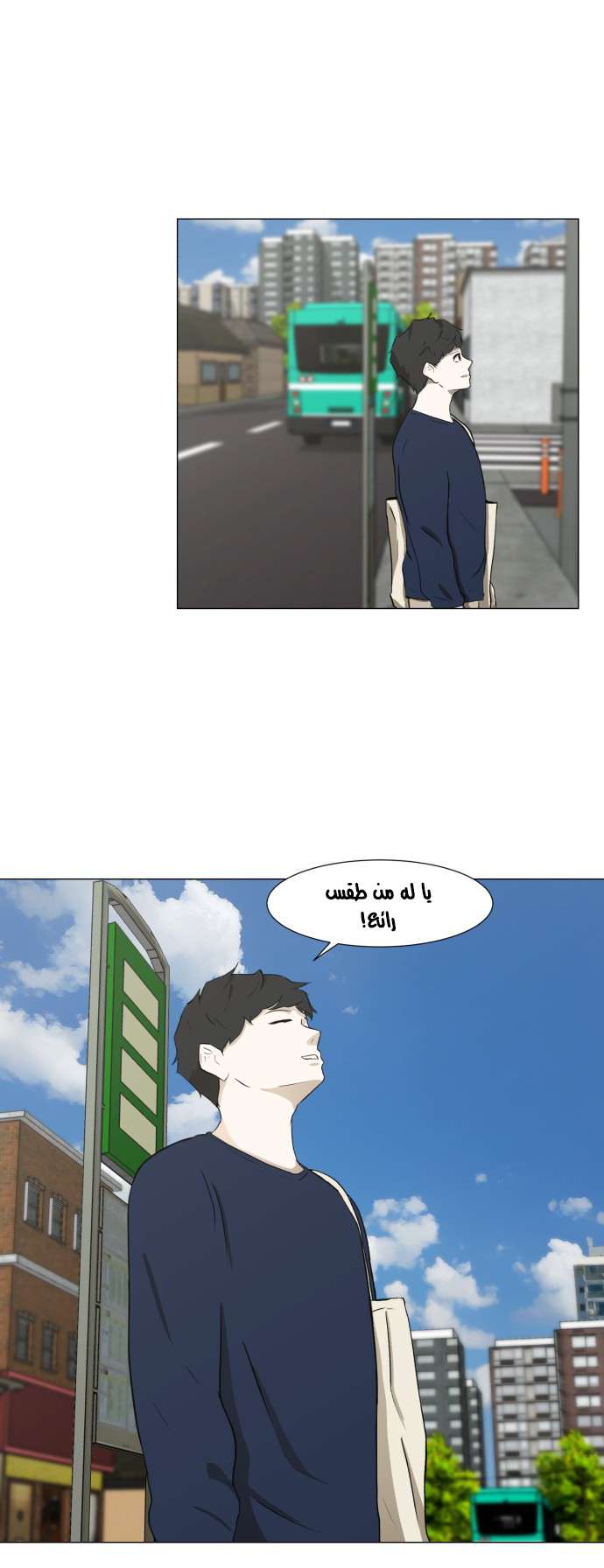 Read Dark Mortal AR Manga Online