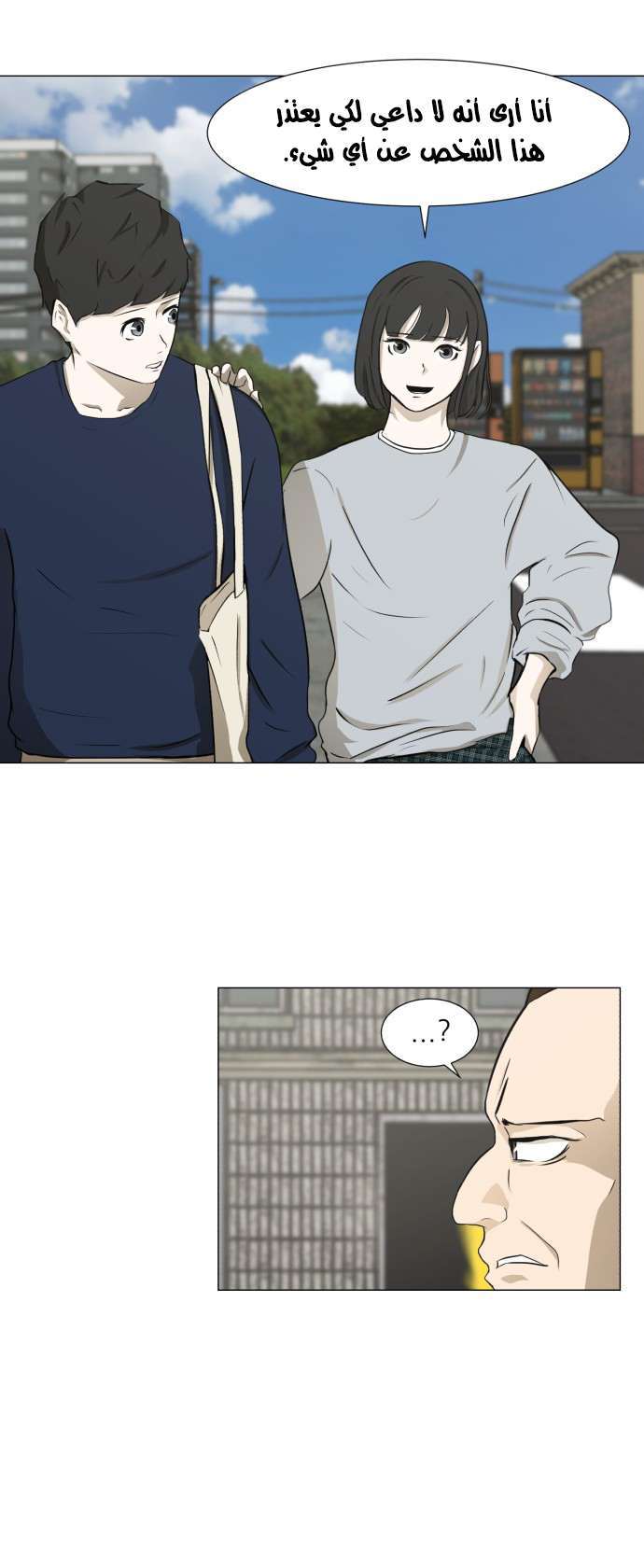 Read Dark Mortal AR Manga Online